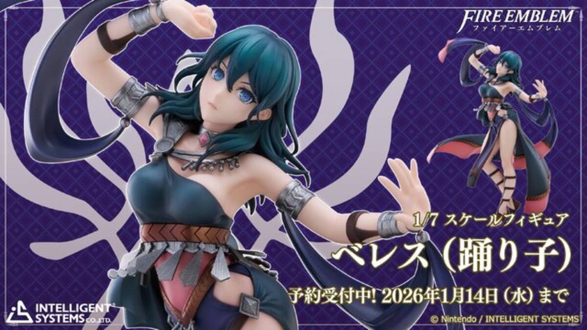 舞で魅せる美しい脚…！『FE 風花雪月』主人公「ベレス」普段とは異なる 