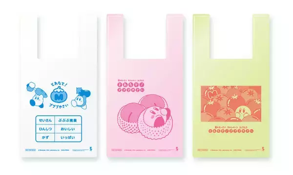 「カービィたちが新鮮なやさいをお届け！動くデジタルクロックやくじなどを展開する『星のカービィ』キャンペーンが「ナムコ」にて実施」の画像