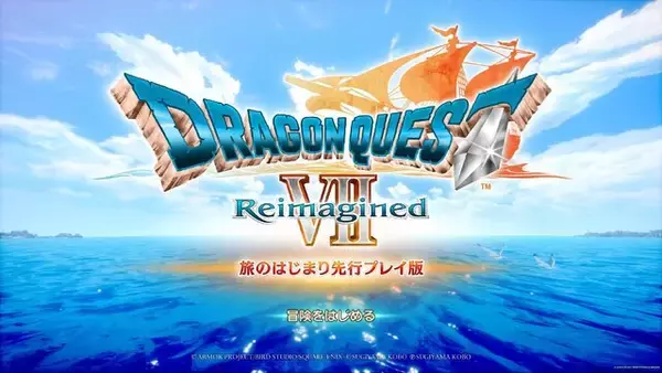 「『ドラクエVII R』体験版は「最高」なのか、それとも「イメージと違った」のか、240人から届いた回答が圧倒的な結果に！【アンケ結果】」の画像