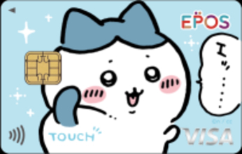 「ちいかわ」エポスカードに新デザインが追加！「おかいもの検定メタルカード」が必ずもらえるキャンペーンも