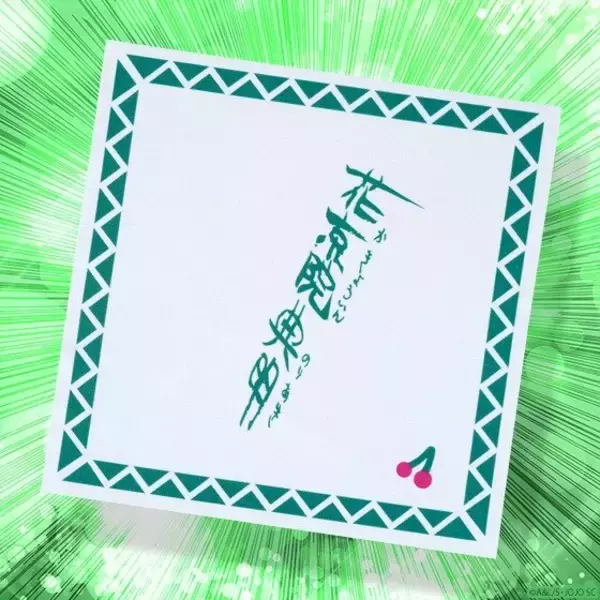 「「ジョジョ 3部」より「花京院典明」着用サングラスが発売―フレームには「Tenmei Kakyoin」の刻印が」の画像