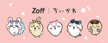 メガネフレームが“さすまた”に！？「ちいかわ」×「Zoff」コラボ第3弾にハチワレやくりまんじゅうモチーフなど全7種展開、ダイカットクロスとケースも