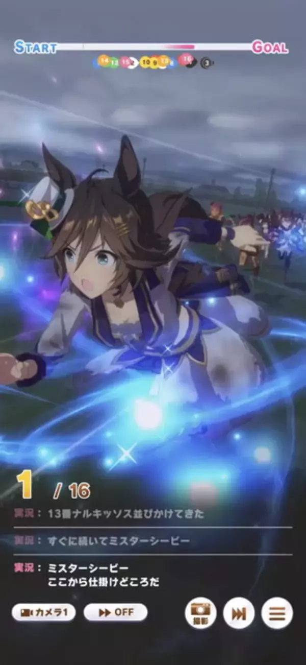 「『ウマ娘』これは歴史に残る強さ！チヨノオー育成の「マルゼン」「シービー」、イベントで“Sランク相当”の怪物に」の画像