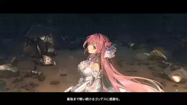 「『勝利の女神：NIKKE』最大級の大型イベで「ドロシー」の過去が判明!！？新ニケ、ボス、ミニゲームや最大46連のガチャ特典も【生放送まとめ】」の画像