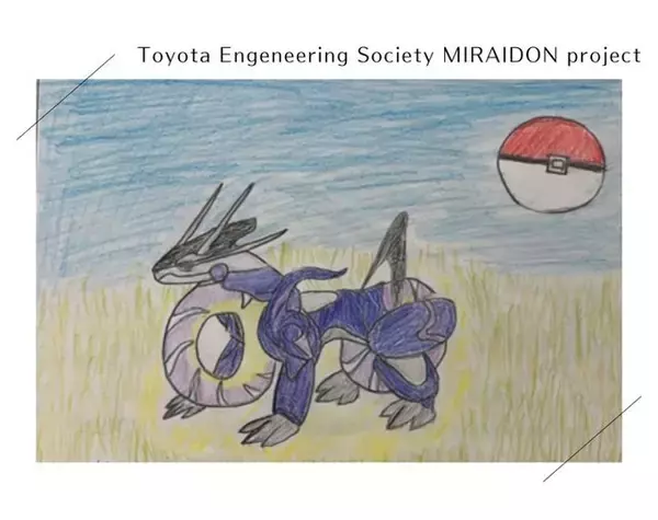 「トヨタが本気で「ミライドン」を作ったら…ポケモン監修による「トヨタミライドンプロジェクト」始動」の画像