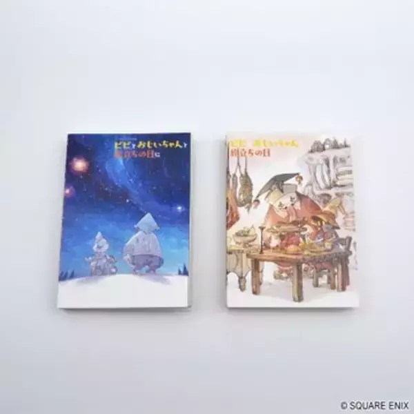 「『FF9』絵皿として飾れるガラスプレートは全4種！各種商品が予約受付中―トートバッグやB6サイズノートなど、日常で使えるアイテムも」の画像