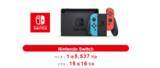 「品切れが相次いだ「スイッチ2」は本当に好調なのか？ まだ買えないの？─驚くべき実態が明らかになった“任天堂ゲーム機”の最新事情」の画像4