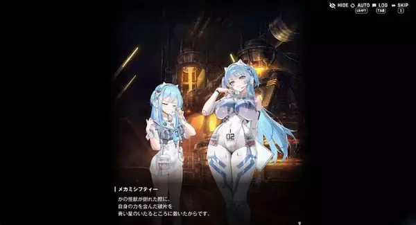 「『勝利の女神：NIKKE』わがままボディの「メカミシフティー」は、人間を“類人猿”と呼ぶ宇宙人!? しかし最後は“わからせ”展開に……！【エイプリルフール】」の画像