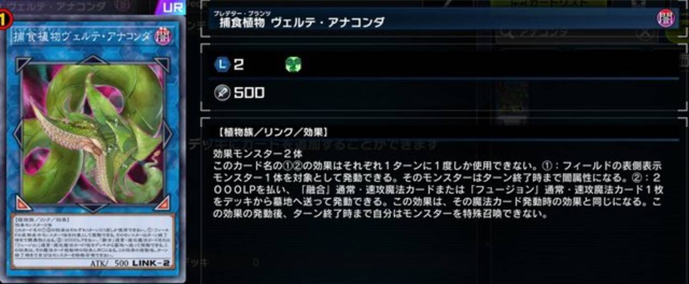 マスターデュエル』勢も知っておきたい！『遊戯王OCG』の制限改訂で 