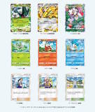 「『ポケポケ』新パック「パルデアワンダー」2月26日追加！「マスカーニャex」などパルデア地方のポケモンたちが多数登場」の画像12