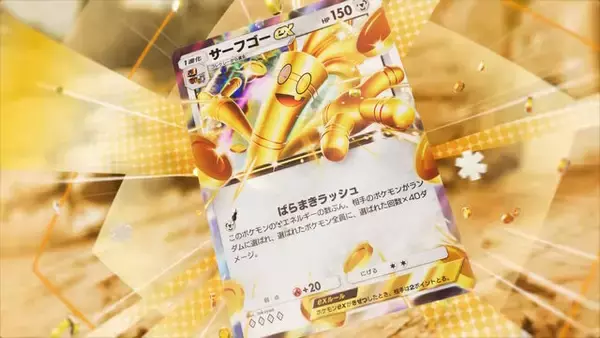 「『ポケポケ』新パック「パルデアワンダー」2月26日追加！「マスカーニャex」などパルデア地方のポケモンたちが多数登場」の画像