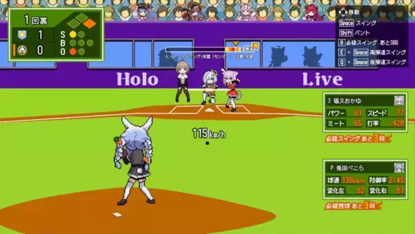 「伝説の野球ゲーム『燃えろ!!プロ野球』がホロライブ版で蘇る！『萌えろ!!ホロ野球』Steamストア公開」の画像