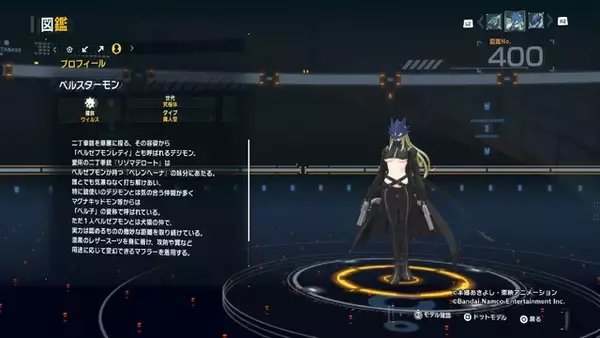 「話題の“ベルスターモン”をはじめ、美しいデジモンが大集合！『デジモンストーリー タイムストレンジャー』フォトレポ【セクシー編】」の画像