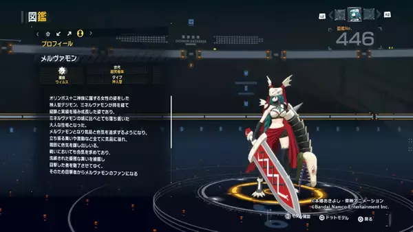 「話題の“ベルスターモン”をはじめ、美しいデジモンが大集合！『デジモンストーリー タイムストレンジャー』フォトレポ【セクシー編】」の画像