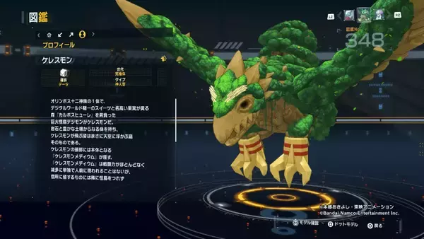 「話題の“ベルスターモン”をはじめ、美しいデジモンが大集合！『デジモンストーリー タイムストレンジャー』フォトレポ【セクシー編】」の画像