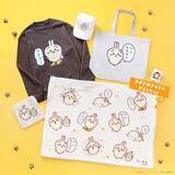 「「ちいかわ」1月22日に誕生日を迎える「うさぎ」の新デザイン！ツツウラウラなど全6種がTalking Heads ODMに追加」の画像4