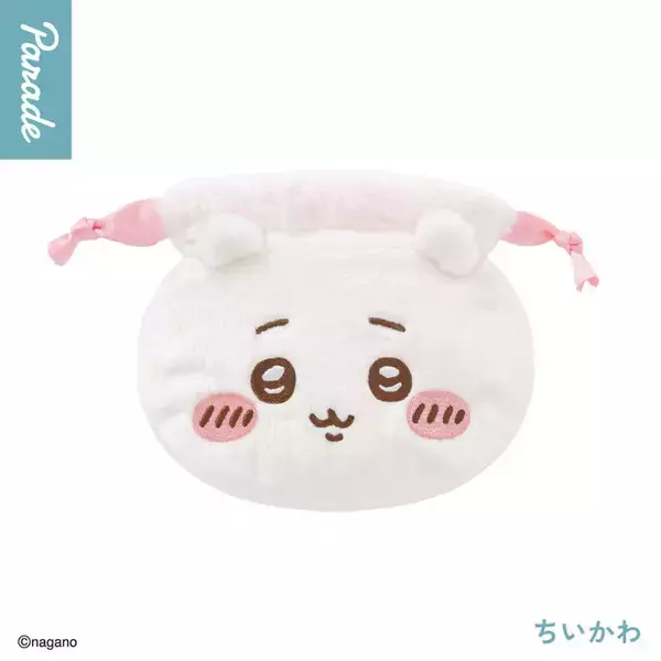 ちいかわたちの“お顔”が巾着に！ふわふわ手触りなカプセルトイ「おかお巾着」全4種がどれも可愛い
