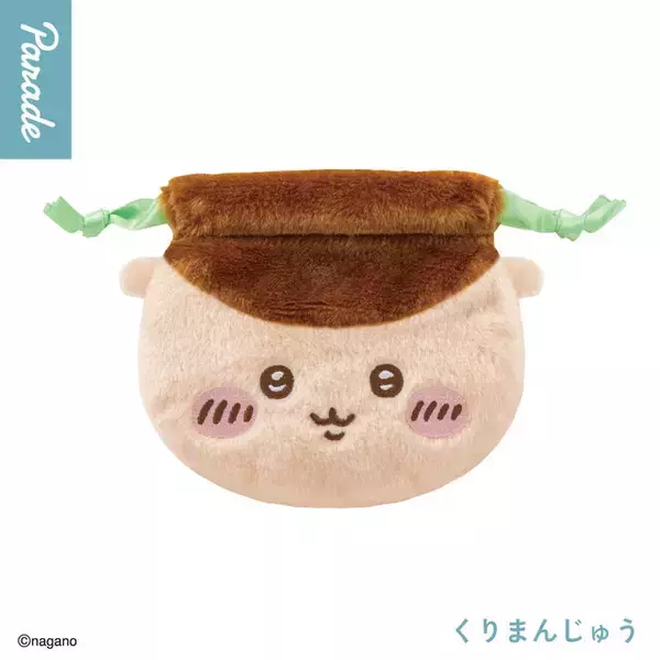 「ちいかわたちの“お顔”が巾着に！ふわふわ手触りなカプセルトイ「おかお巾着」全4種がどれも可愛い」の画像