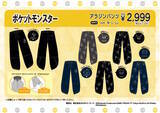 「ドンキにて「ポケモン」アパレルグッズが2月14日発売！ワンポイントが可愛いヌオーやブラッキーのジャージ、トレーナーなど全4アイテム」の画像3