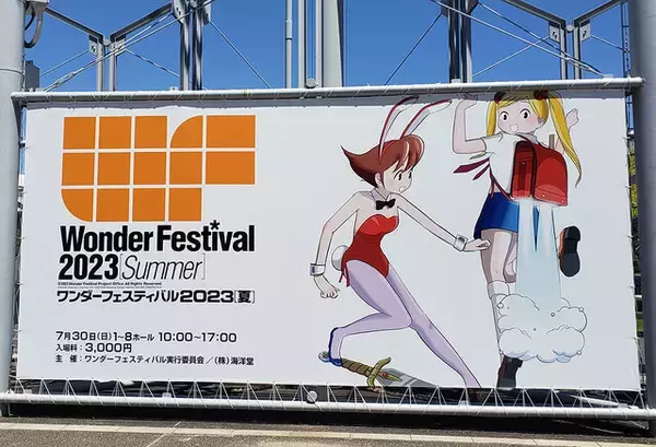 「【コスプレ】マシュにネロ、ギルガメッシュも！「ワンフェス2023夏」を席巻した『FGO』レイヤー7選【写真33枚】」の画像