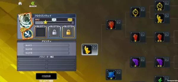 「でらゲー新作『アウトランカーズ』開発陣がやって来た！試合時間3分で“本格アクション”が楽しめる本作の魅力を聞いた」の画像