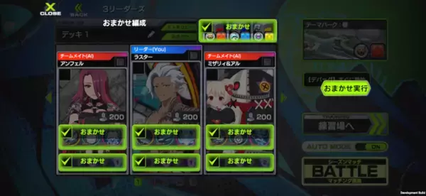 「でらゲー新作『アウトランカーズ』開発陣がやって来た！試合時間3分で“本格アクション”が楽しめる本作の魅力を聞いた」の画像