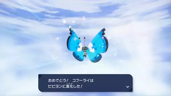 「間違って逃がしてない？『ポケモンZA』ミアレ美術館でもらえる「コフーライ」実は激レア個体！」の画像