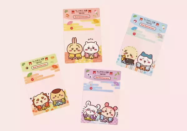 「「ちいかわもぐもぐ本舗 京都伏見店」オープン2周年記念！お菓子や雑貨の新商品が多数ラインナップ、オンライン販売は14日午前9時半から」の画像