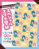 「人気YouTuber「ちろぴの」の『マイクラ』実況が小説化！人気動画を3本収録して12月12日発売」の画像5