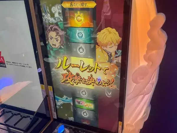 「日輪刀を振れ！『鬼滅の刃 日輪バトルスラッシュ』は刀を振るう感覚が楽しい新作アーケードゲーム【アミューズメント エキスポ2025】」の画像