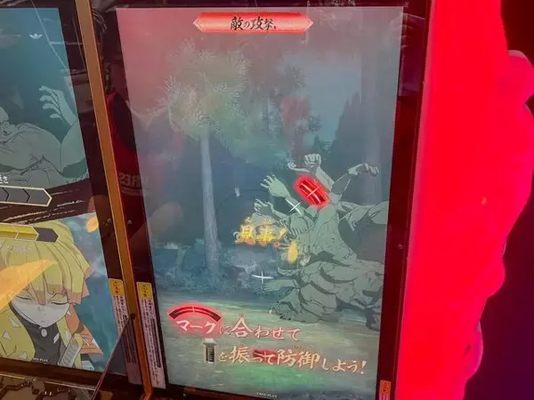 「日輪刀を振れ！『鬼滅の刃 日輪バトルスラッシュ』は刀を振るう感覚が楽しい新作アーケードゲーム【アミューズメント エキスポ2025】」の画像