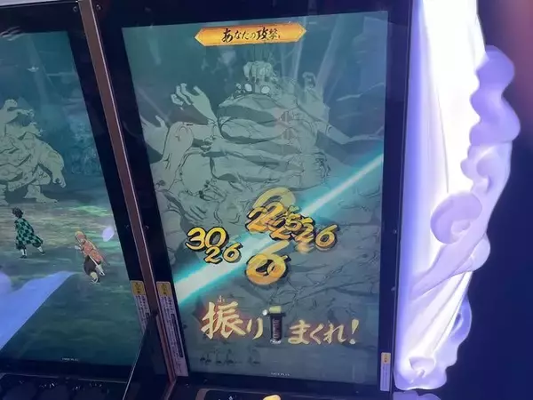 「日輪刀を振れ！『鬼滅の刃 日輪バトルスラッシュ』は刀を振るう感覚が楽しい新作アーケードゲーム【アミューズメント エキスポ2025】」の画像