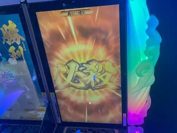 「日輪刀を振れ！『鬼滅の刃 日輪バトルスラッシュ』は刀を振るう感覚が楽しい新作アーケードゲーム【アミューズメント エキスポ2025】」の画像