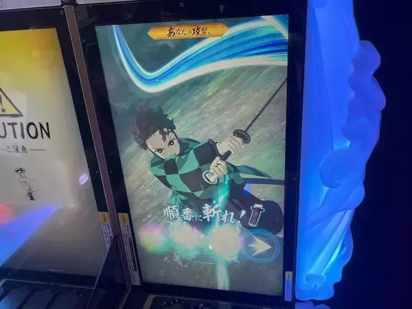 「日輪刀を振れ！『鬼滅の刃 日輪バトルスラッシュ』は刀を振るう感覚が楽しい新作アーケードゲーム【アミューズメント エキスポ2025】」の画像