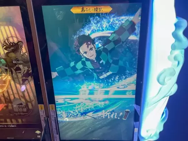 「日輪刀を振れ！『鬼滅の刃 日輪バトルスラッシュ』は刀を振るう感覚が楽しい新作アーケードゲーム【アミューズメント エキスポ2025】」の画像