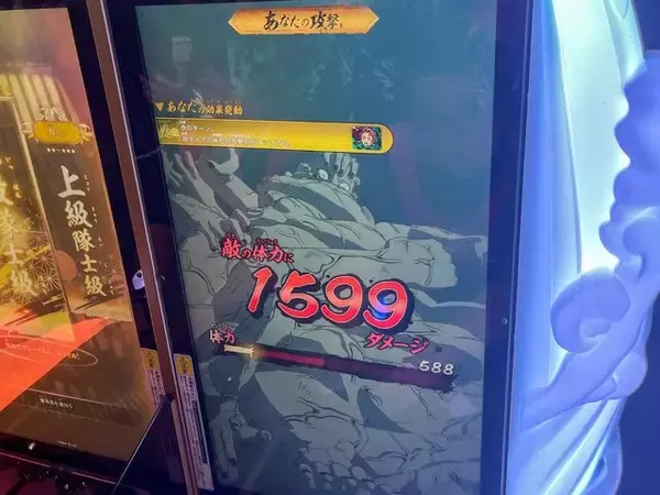 「日輪刀を振れ！『鬼滅の刃 日輪バトルスラッシュ』は刀を振るう感覚が楽しい新作アーケードゲーム【アミューズメント エキスポ2025】」の画像