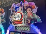 「日輪刀を振れ！『鬼滅の刃 日輪バトルスラッシュ』は刀を振るう感覚が楽しい新作アーケードゲーム【アミューズメント エキスポ2025】」の画像3