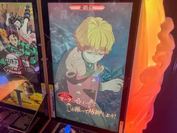 「日輪刀を振れ！『鬼滅の刃 日輪バトルスラッシュ』は刀を振るう感覚が楽しい新作アーケードゲーム【アミューズメント エキスポ2025】」の画像