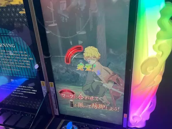 「日輪刀を振れ！『鬼滅の刃 日輪バトルスラッシュ』は刀を振るう感覚が楽しい新作アーケードゲーム【アミューズメント エキスポ2025】」の画像