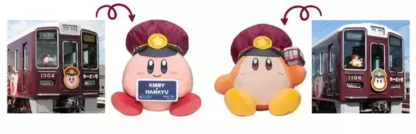 「『星のカービィ』×「阪急電鉄」コラボのカービィとワドルディBIGぬいぐるみが受注販売へ！購入特典のポスターセット、オリジナルBOXにも注目」の画像