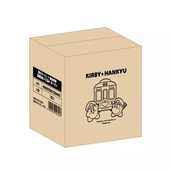 「『星のカービィ』×「阪急電鉄」コラボのカービィとワドルディBIGぬいぐるみが受注販売へ！購入特典のポスターセット、オリジナルBOXにも注目」の画像