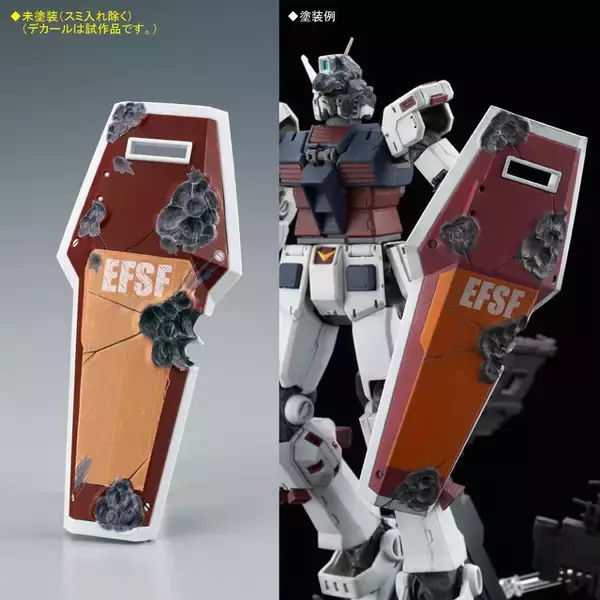 「サンダーボルト系2連発！「サイコ・ザク」や「Ex-Sガンダム/Sガンダム」も含むMGガンプラ3商品が再販」の画像