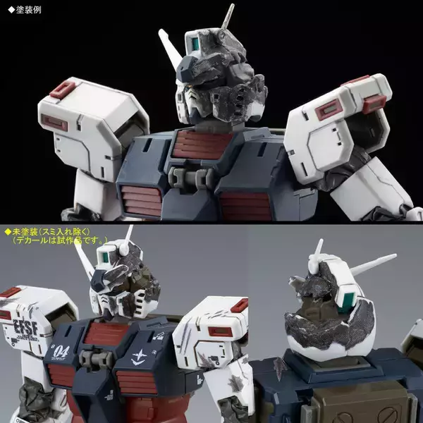 「サンダーボルト系2連発！「サイコ・ザク」や「Ex-Sガンダム/Sガンダム」も含むMGガンプラ3商品が再販」の画像