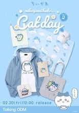 「ちいかわ」“パスタライ助”ってコト！？“猫の日”にちなんだ「ハチワレ」新デザイン7種がTalking Heads ODMに追加