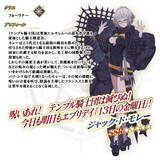 「『FGO』新規サーヴァント「★5 ジャック・ド・モレー（セイバー）」発表！アーケードに登場した“男性の姿”でCBC2026に参戦」の画像3