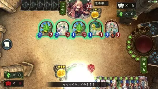 「初代『シャドウバース』7月1日11時をもってサービス終了へ…実質的な続編『シャドバWB』にバトンを託す」の画像