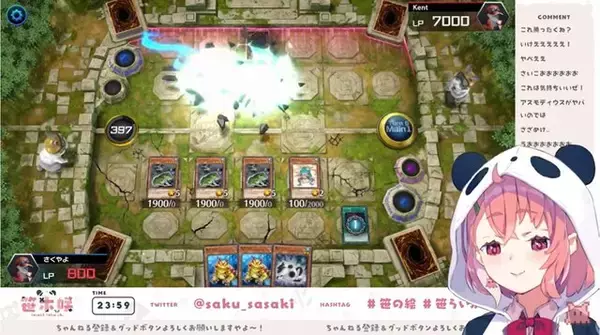 「おじゃまに緑一色…『遊戯王 マスターデュエル』でオモシロデッキを使う『にじさんじ』VTuberたち」の画像