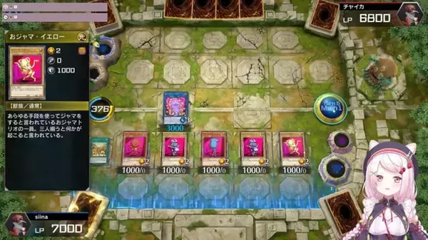 「おじゃまに緑一色…『遊戯王 マスターデュエル』でオモシロデッキを使う『にじさんじ』VTuberたち」の画像