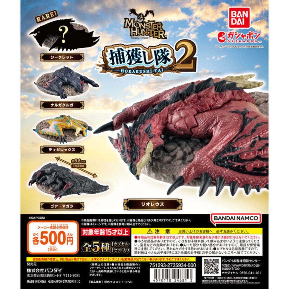 オラクルかげろつデッキ エボルヴ フルプレ フルレ たれ