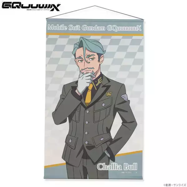 「マチュから“緑のおじさん”まで！TV放送開始となるガンダム最新作「ジークアクス」キャラクターイラストグッズが登場」の画像